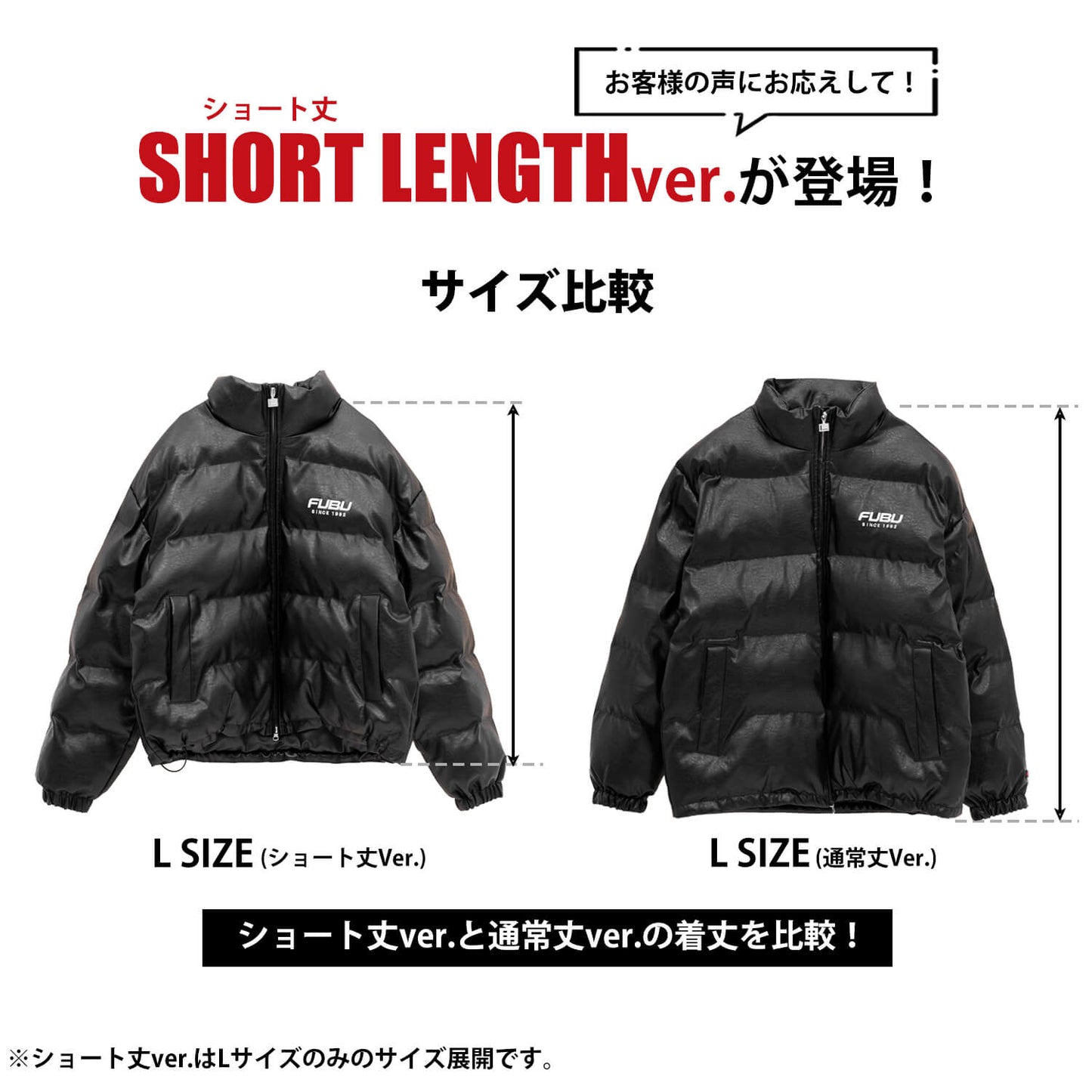 【ショート丈】ECO LEATHER PUFFER JACKET/エコレザーパファージャケット【FAM-42302】